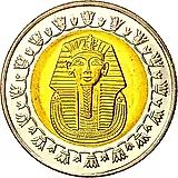 1 фунт 2008 [Египет]