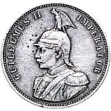 1 рупия 1890 [Германская Восточная Африка]