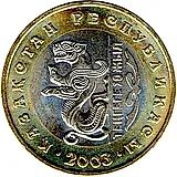 100 тенге 2003, барс [Казахстан]