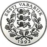 10 крон 1992, XXV Летние Олимпийские игры, Барселона 1992 - Парусный спорт [Эстония] Proof