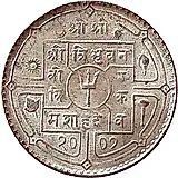 1 рупия 1950 [Непал]