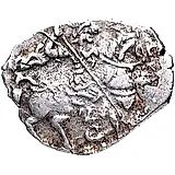 копейка Бориса Федоровича Годунова 1598-1605, с/М [Москва]