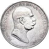 5 крон 1909, Надпись по всему кругу [Австрия]