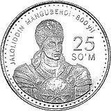 25 сумов 1999, Жалолиддин Мангуберды [Узбекистан]