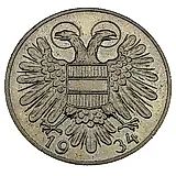 50 грошей 1934 [Австрия]