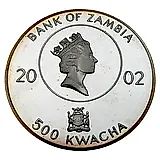 500 квач 2002, XX летние Олимпийские Игры, Мюнхен 1972 [Замбия] Proof