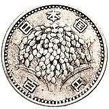 100 йен 1959 [Япония]