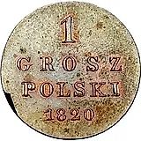 1 грош 1820, IB