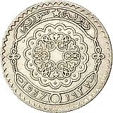 25 пиастров 1937 [Сирия]