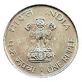 1 рупия 1969, B, 100 лет со дня рождения Махатмы Ганди [Индия] Proof