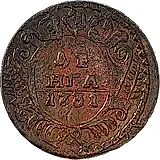 денга 1731, над годом одна черта