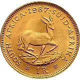 1 ранд 1967 [ЮАР]