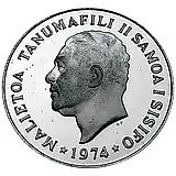 20 сене 1974 [Самоа] Proof