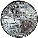 1 рупия 1951 [Непал]