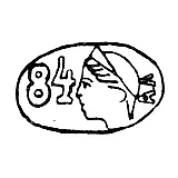 Hallmark of District Assay Offices 1899-1908 - A.A. Artsibashev