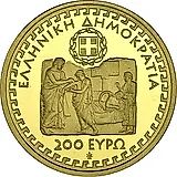 200 евро 2013, Гиппократ Греция [Греция] Proof