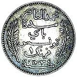 1 франк 1916, дата григорианская/исламская: "1916"-" ١٣٣٤" [Тунис]