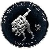 5000 вон 1988, XXIV летние Олимпийские Игры, Сеул 1988 - Борьба [Корея]