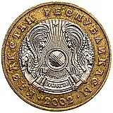 100 тенге 2002-2007 [Казахстан]