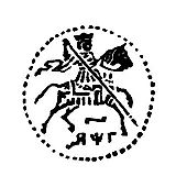 копейка Петра I Алексеевича Старый двор 1703, ҂АΨГ [Москва]