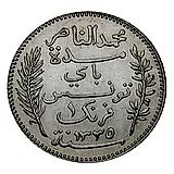 1 франк 1917 [Тунис]