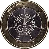 3 евро 2012, Рудольф Цветко [Словения]