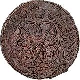 1 копейка 1760