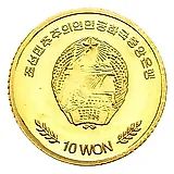10 вон 2008, Зойте Деерн КНДР [КНДР]