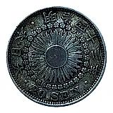 20 сенов 1910 [Япония]