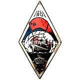 Badge "For Graduation from Batumi Maritime School (BMS). 1961"
