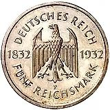 5 рейхсмарок 1932, F, Гёте [Германия]