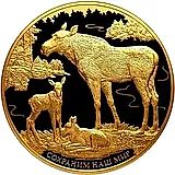 10000 рублей 2015, СПМД, лось proof