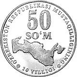 50 сумов 2001, 10 лет независимости Узбекистана [Узбекистан]