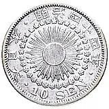 10 сенов 1911 [Япония]