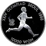 10000 вон 1986, XXIV летние Олимпийские Игры, Сеул 1988 - Бегун [Корея]