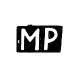 Клеймо мастера Ратнер Моисей - Кострома - инициалы "МР" - конец 19 - начало 20 века