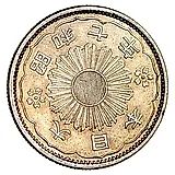 50 сенов 1932 [Япония]