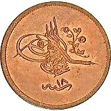 40 Para 1856 [Ottoman Empire]