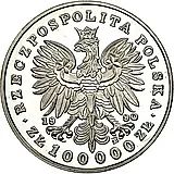 100000 злотых 1990, Костюшко [Польша] Proof