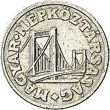 50 филлеров 1967 [Венгрия]