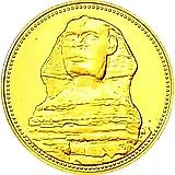 100 фунтов 1990, Сфинкс [Египет] Proof