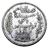 1 франк 1911 [Тунис]