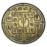 1 рупия 1932 [Непал]