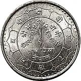 10 пайс 1974 [Непал]