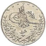 1 кирш 1911, Диаметр 16 мм [Египет]