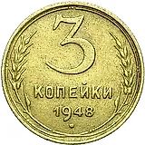 3 Kopecks 1948