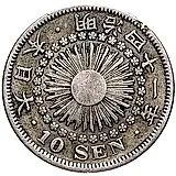 10 сенов 1908 [Япония]