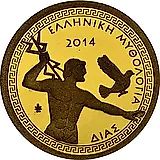 100 евро 2014, Зевс [Греция] Proof