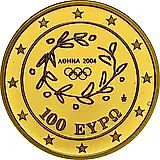 100 евро 2003, Олимпия [Греция] Proof