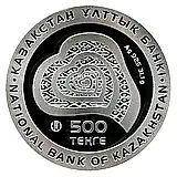 500 Tenge 2016, Love [Kazakhstan] Proof
